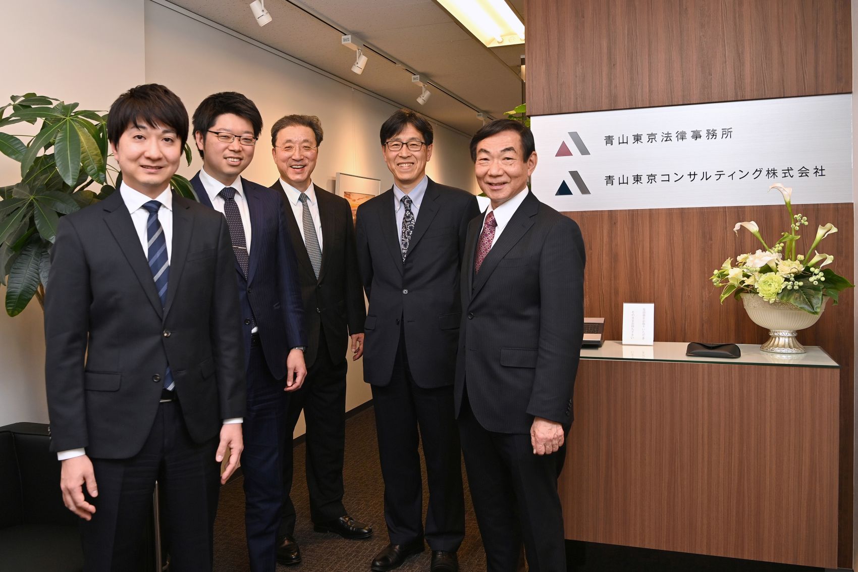 attorneys